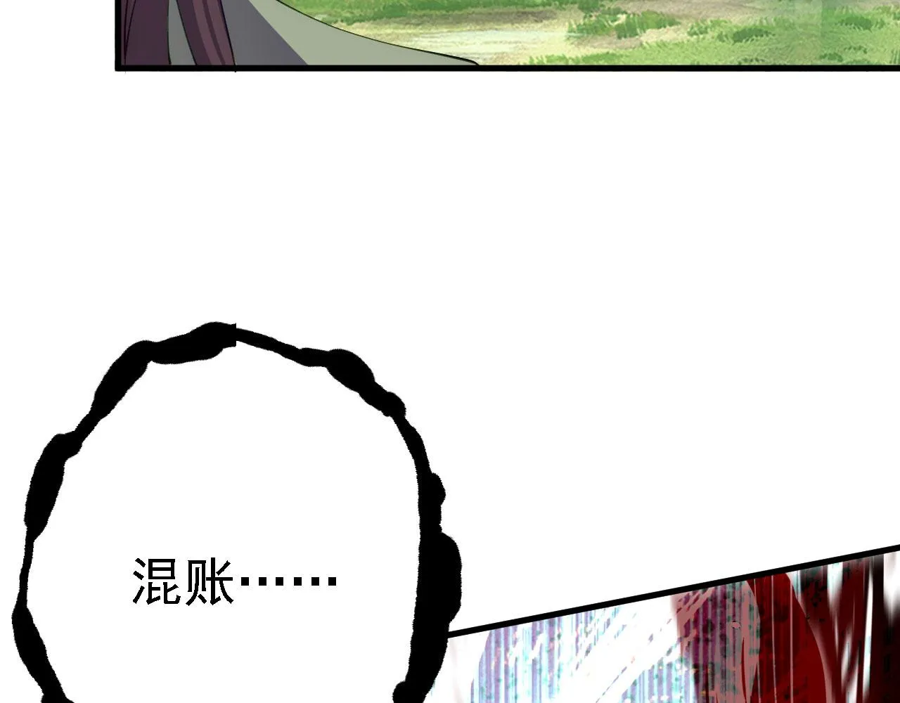 24 灵心网 第146页