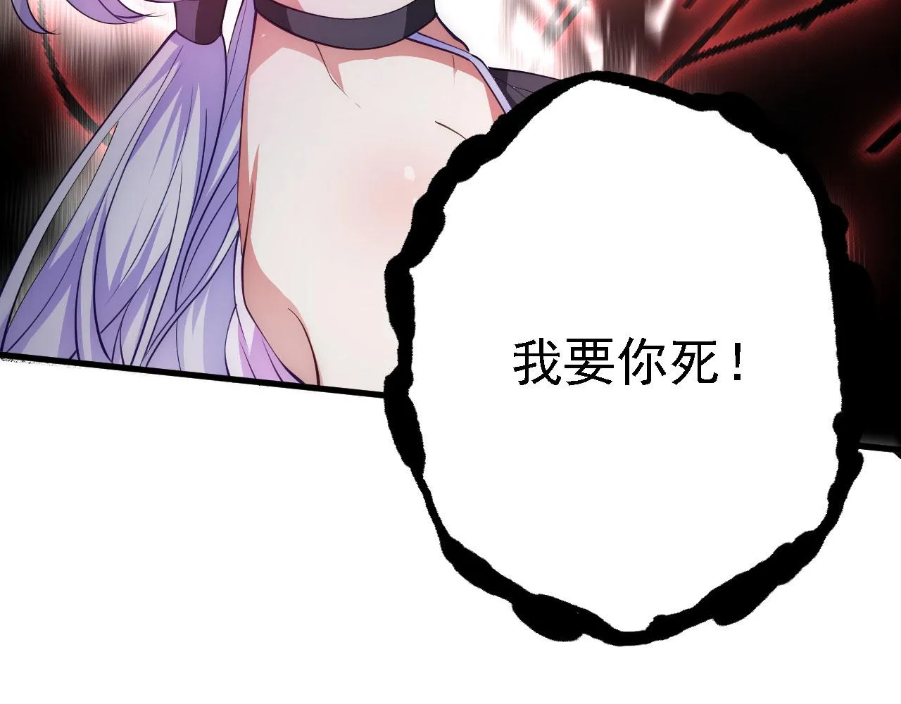 24 灵心网 第149页