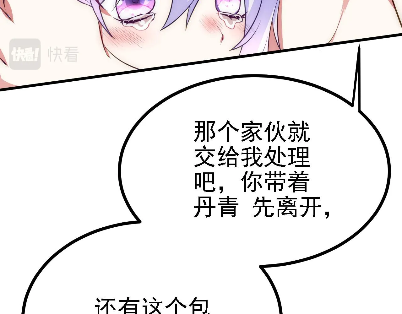 24 灵心网 第158页