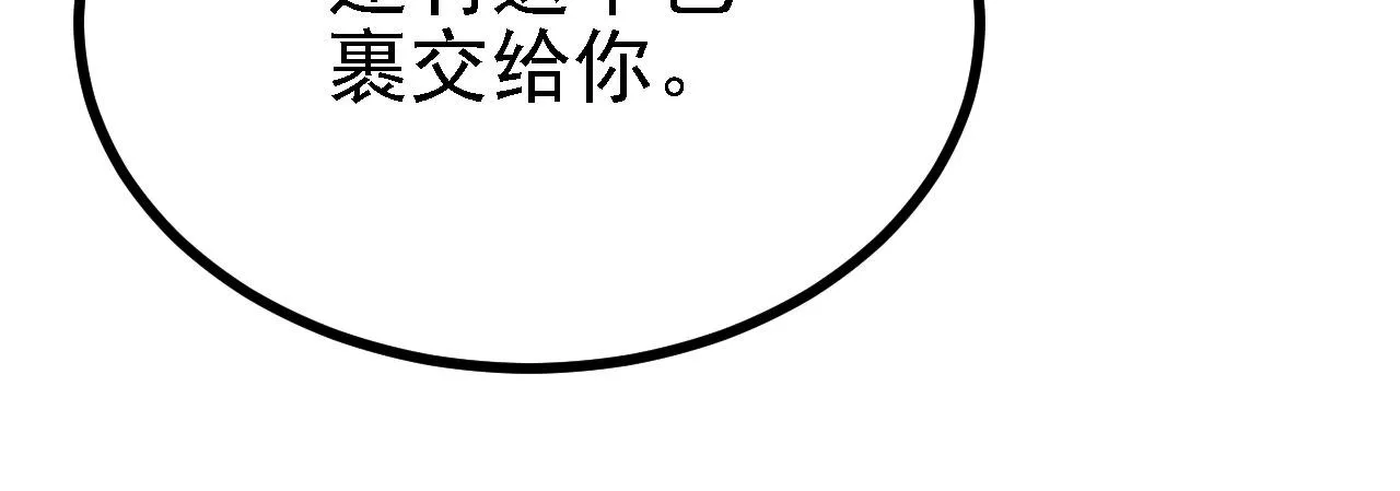24 灵心网 第159页
