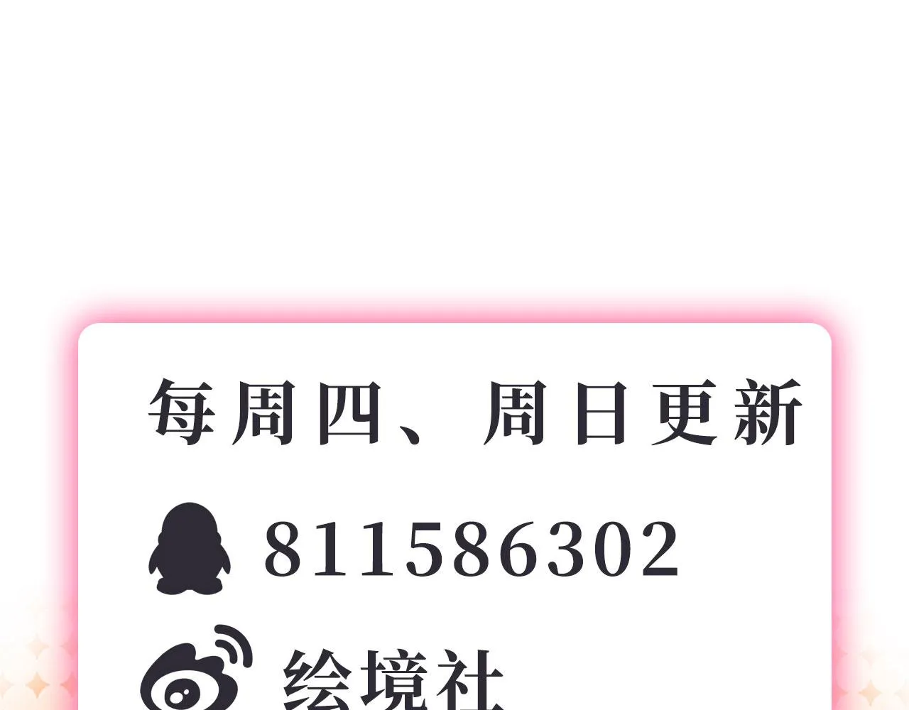 24 灵心网 第160页