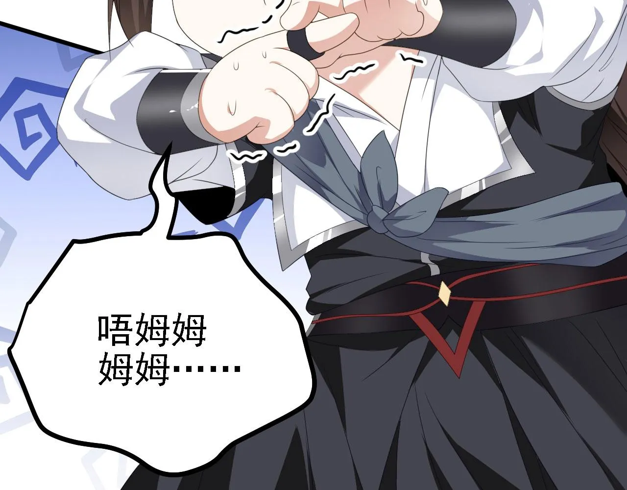 40黄皎月，我来了! 第16页