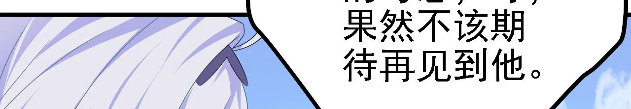 41姜，还是黄的辣！ 第41页