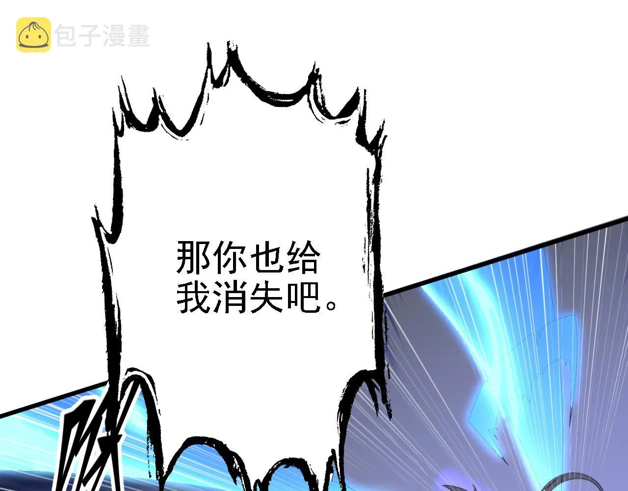 41姜，还是黄的辣！ 第64页