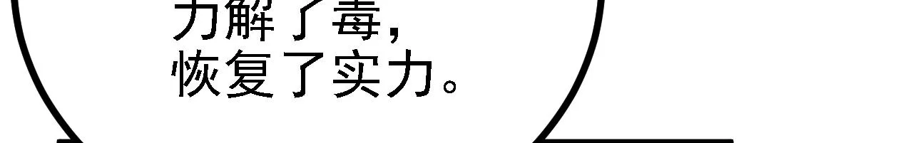 42重逢 第4页