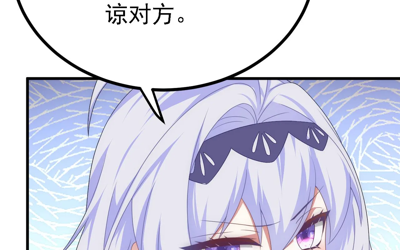 42重逢 第7页