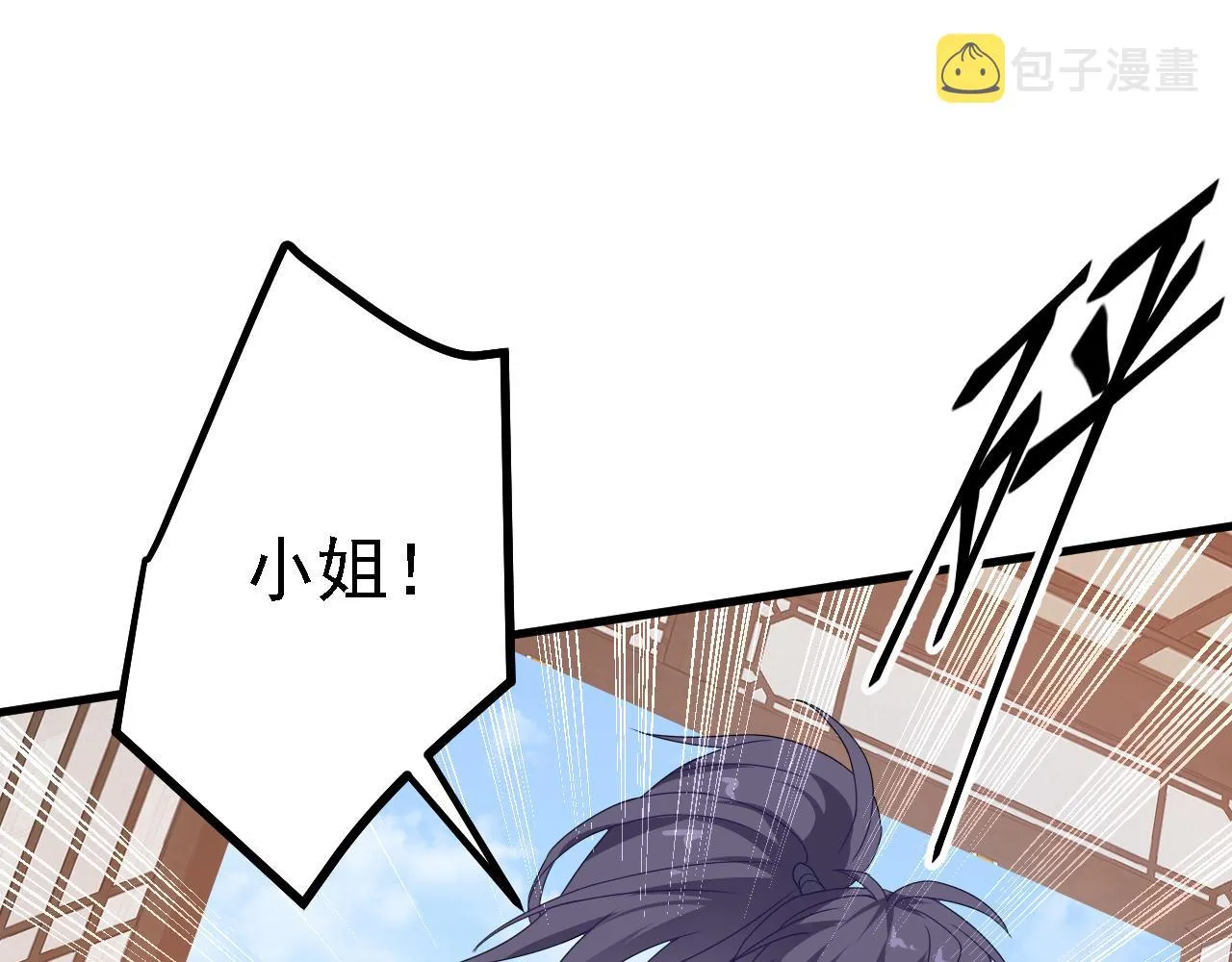 42重逢 第26页