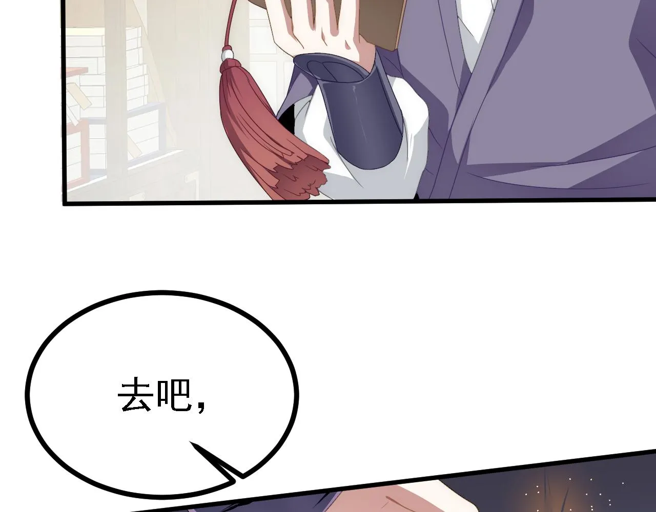 42重逢 第37页
