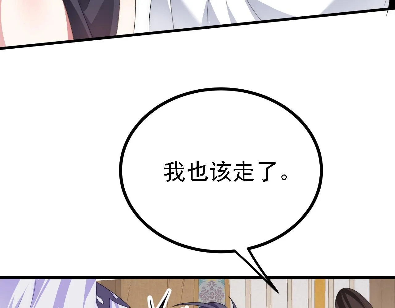 42重逢 第41页