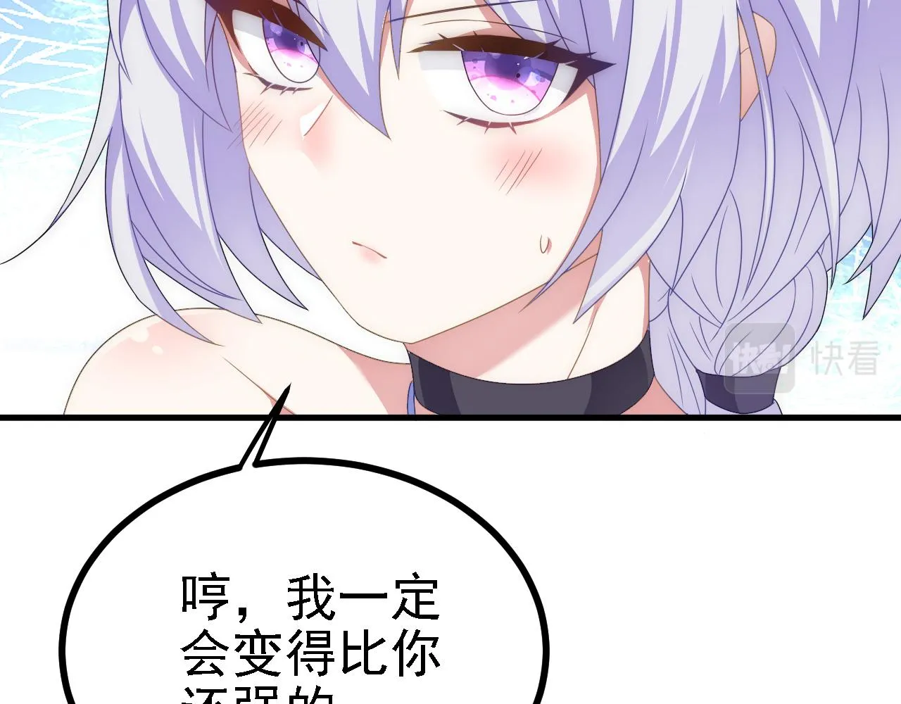 42重逢 第49页