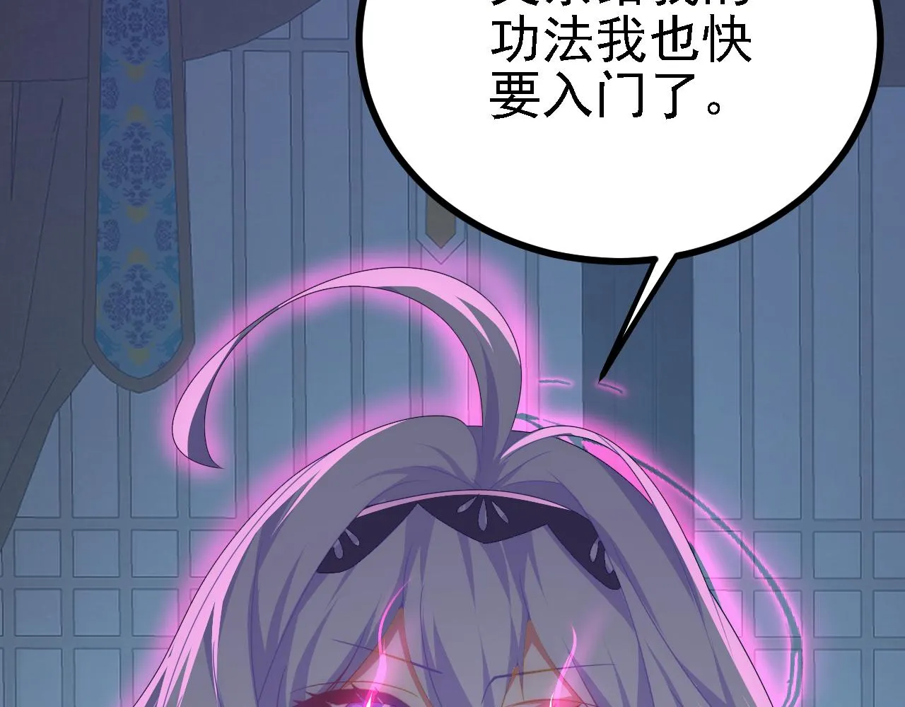 42重逢 第51页