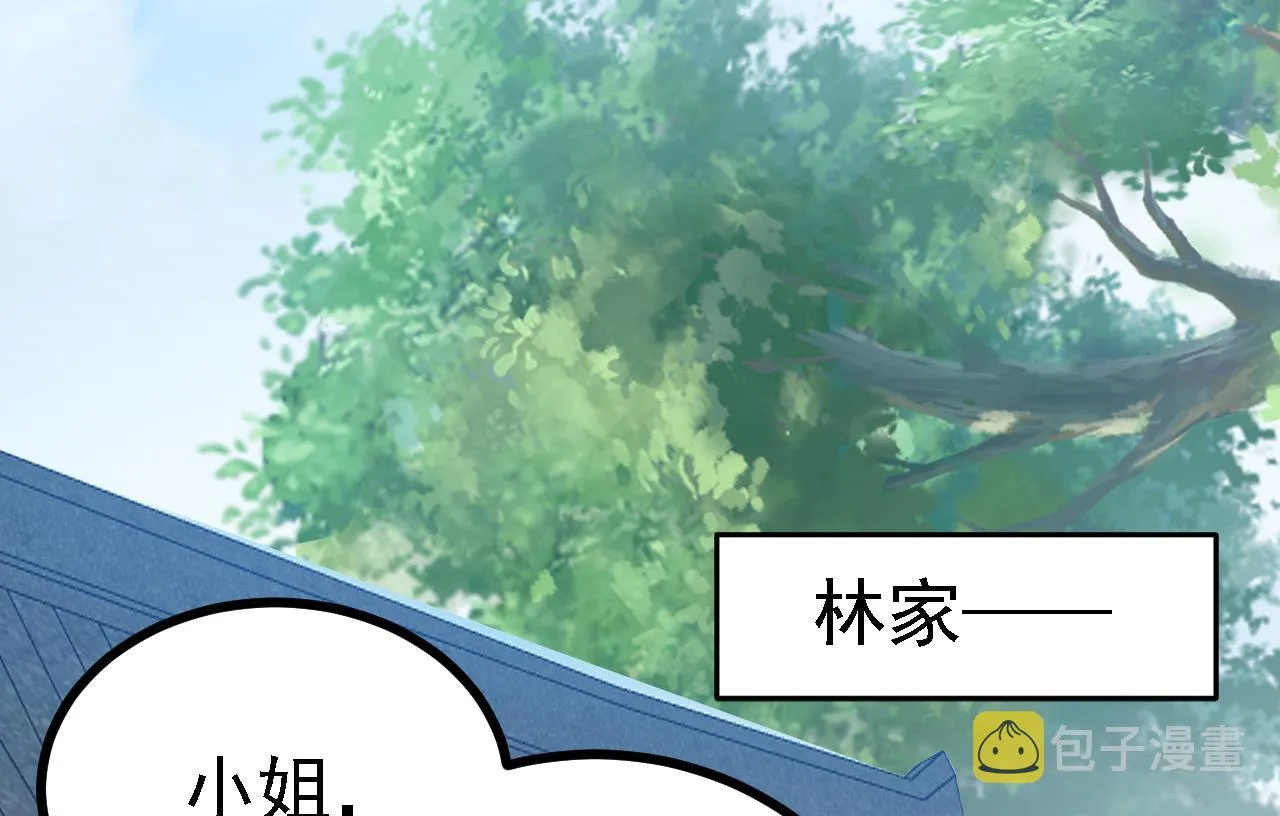 42重逢 第70页