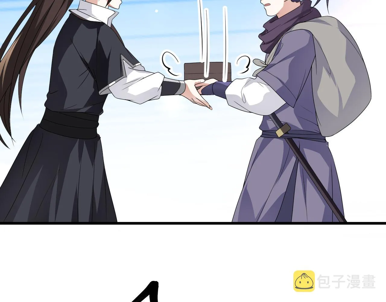 42重逢 第98页