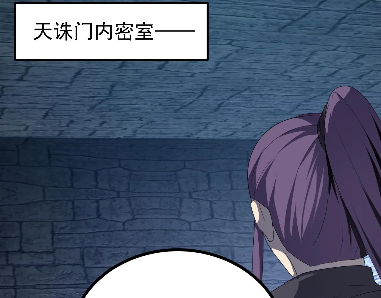 42重逢 第113页