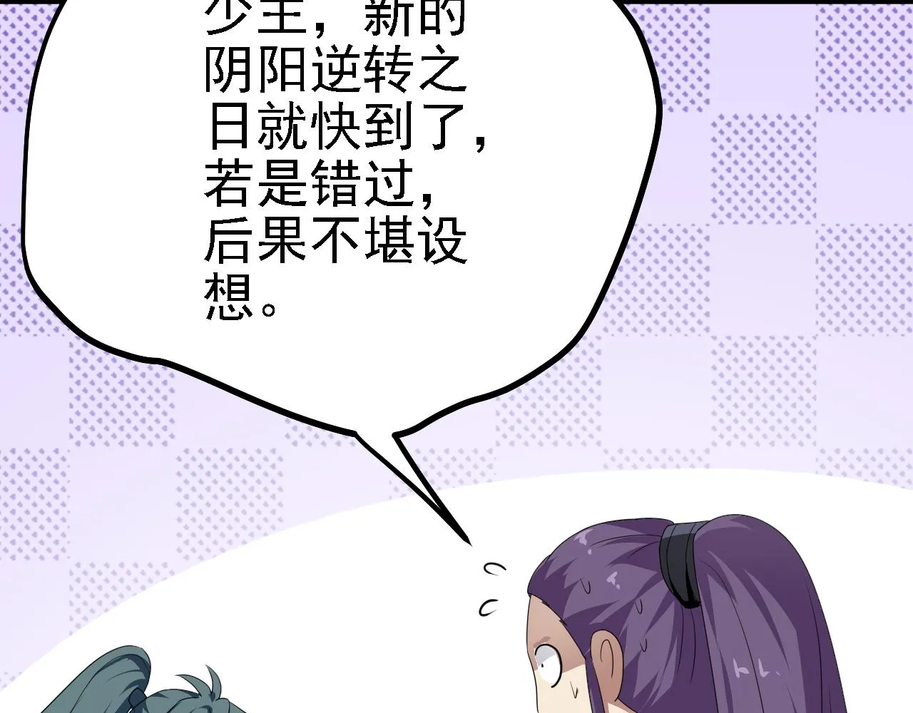 42重逢 第123页