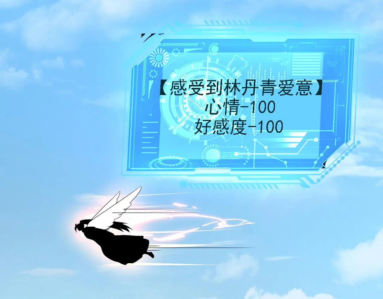 42重逢 第127页