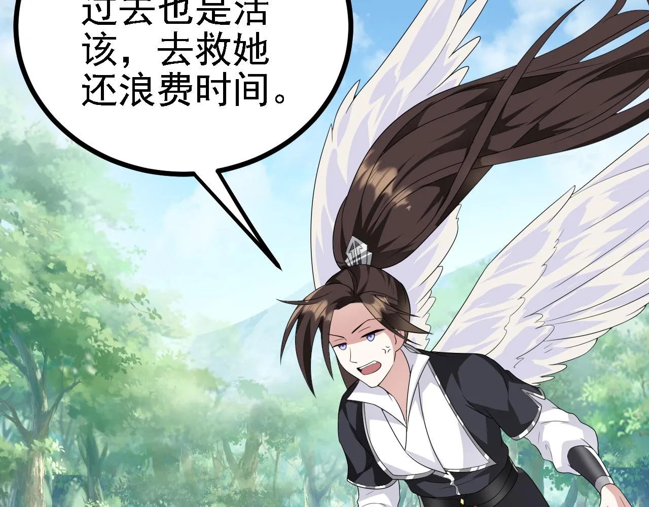 42重逢 第130页