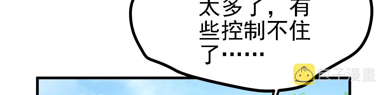 42重逢 第132页