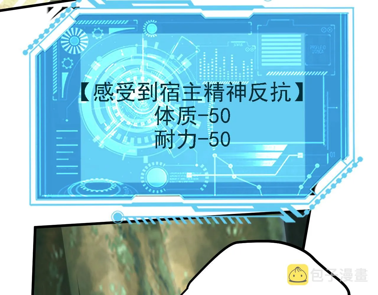 42重逢 第137页