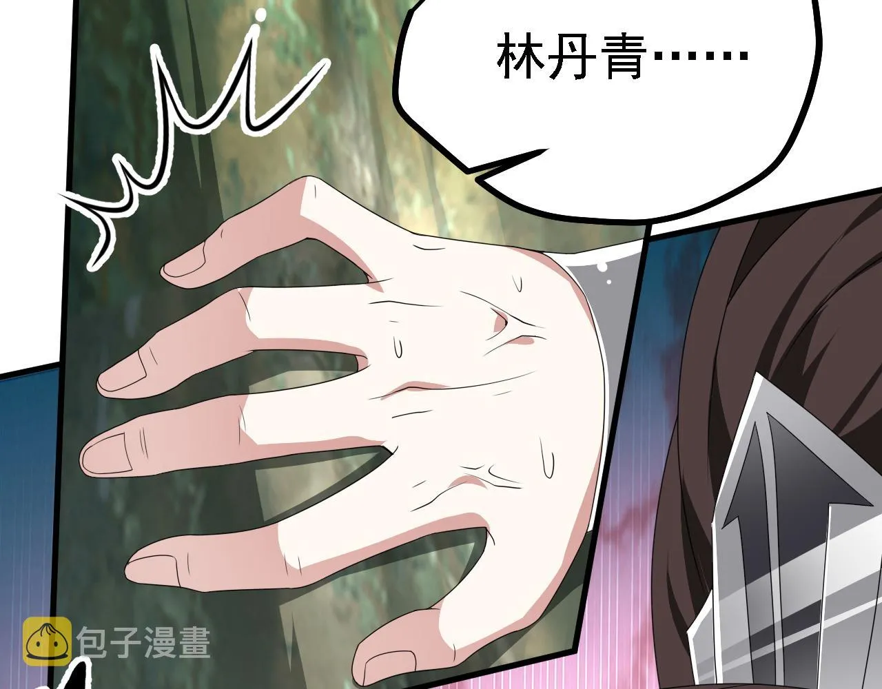 42重逢 第138页