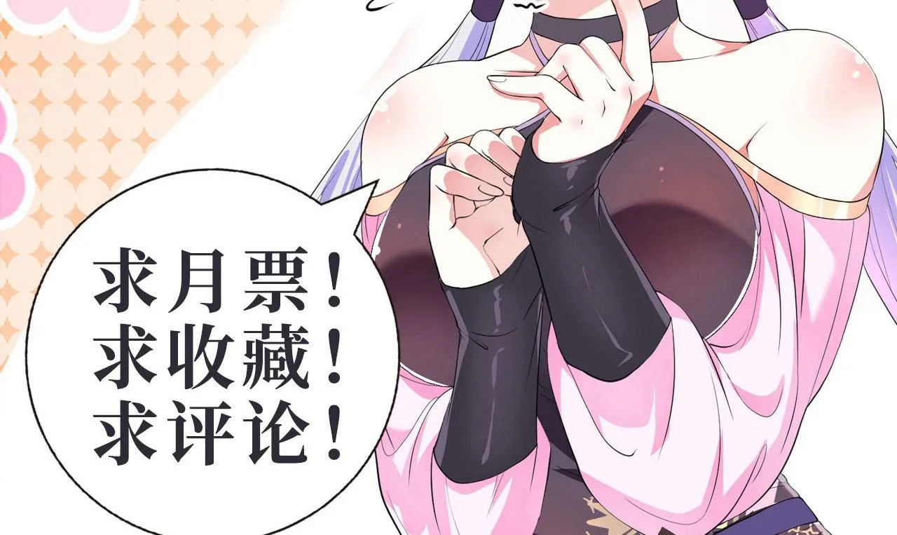 42重逢 第145页