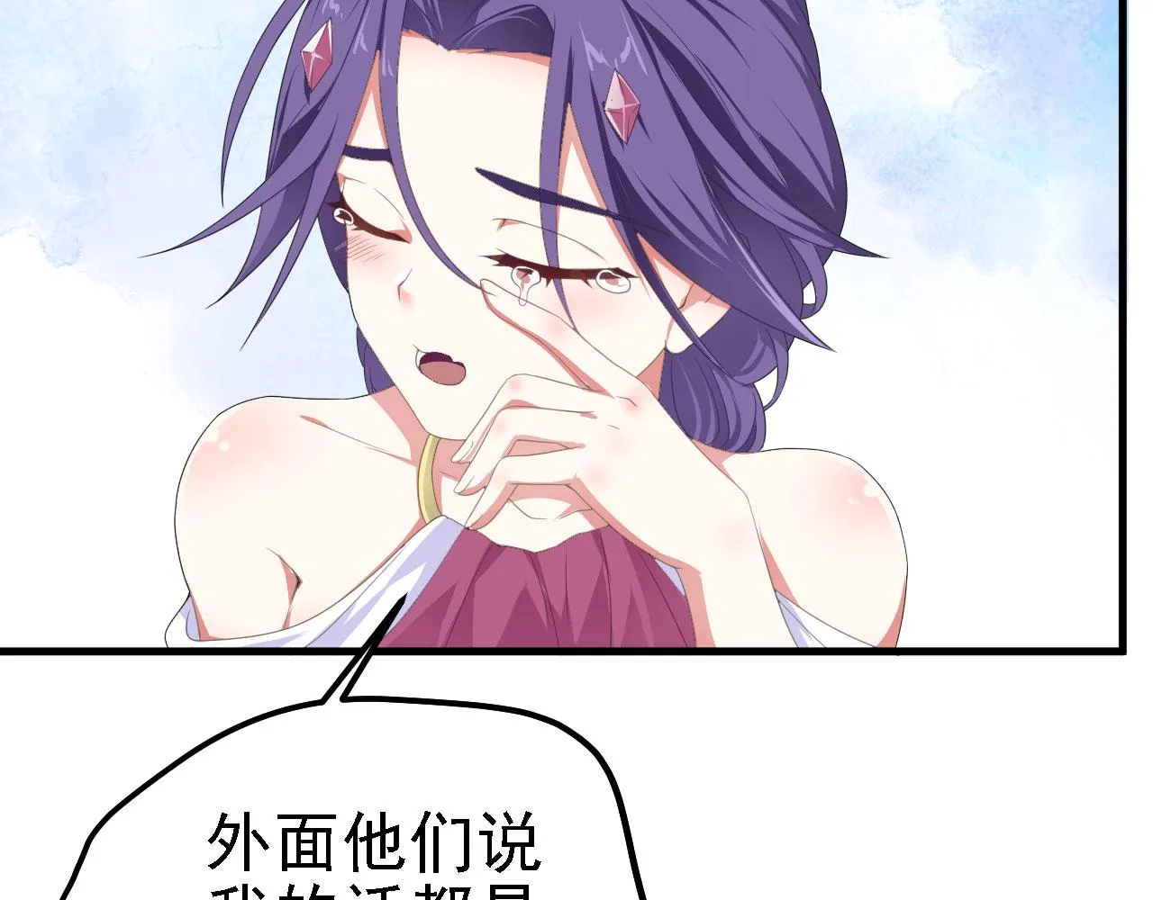 39私生崽儿 第6页