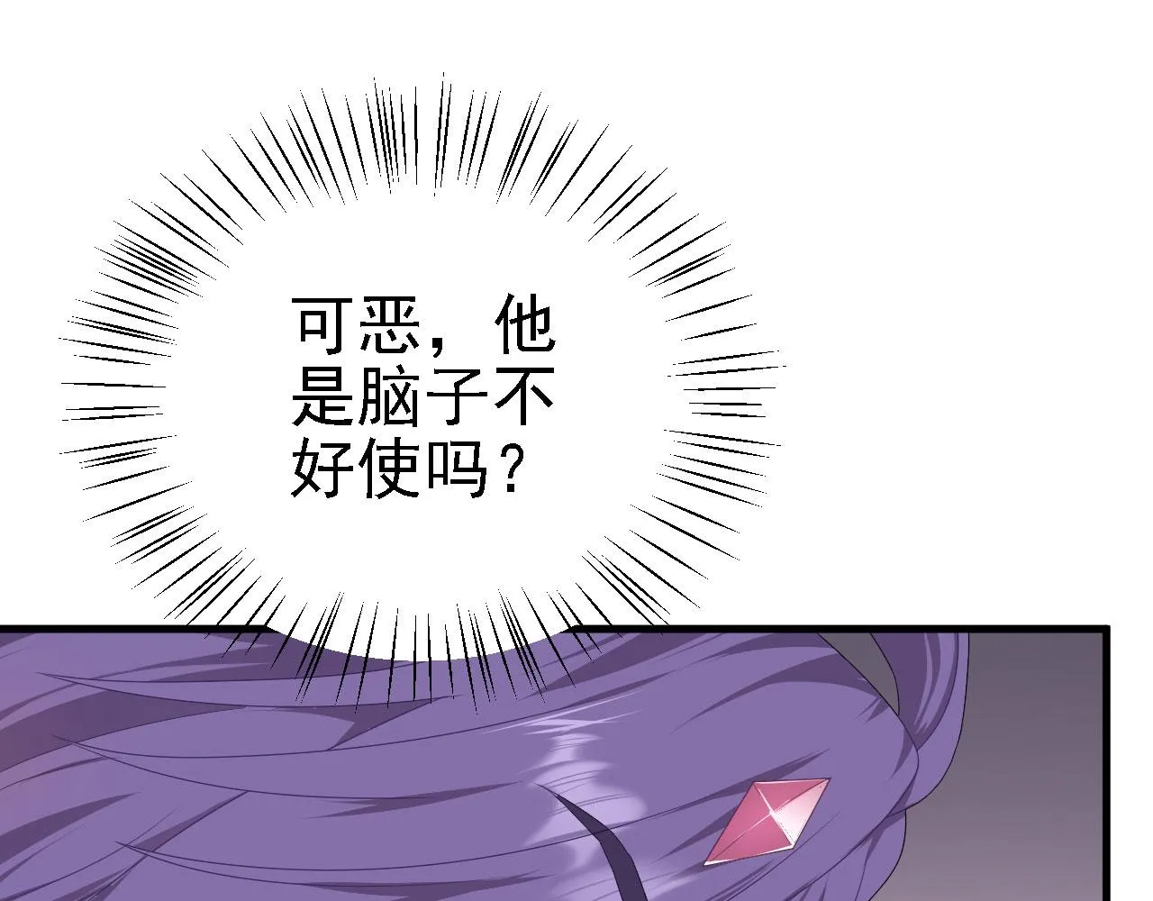 39私生崽儿 第14页