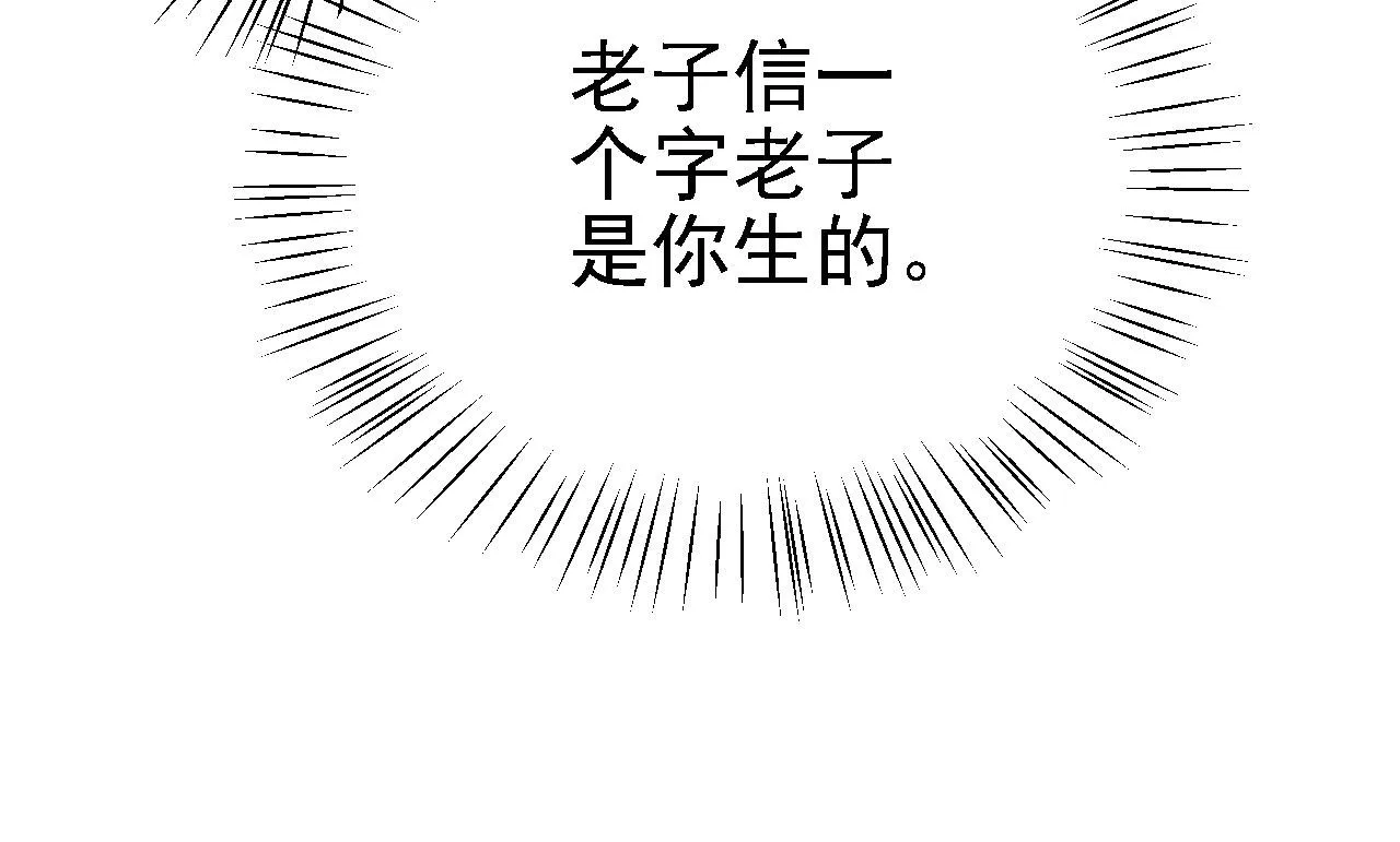 39私生崽儿 第19页
