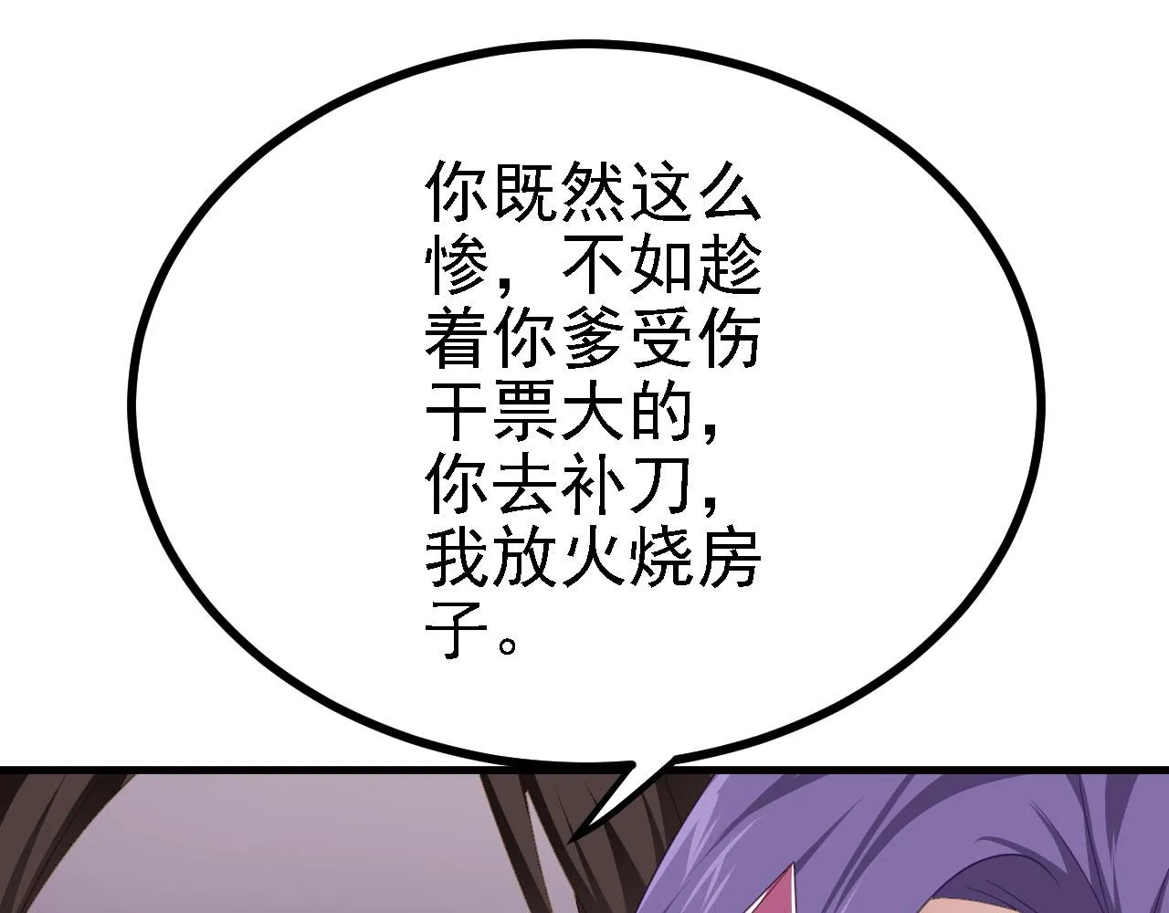 39私生崽儿 第20页