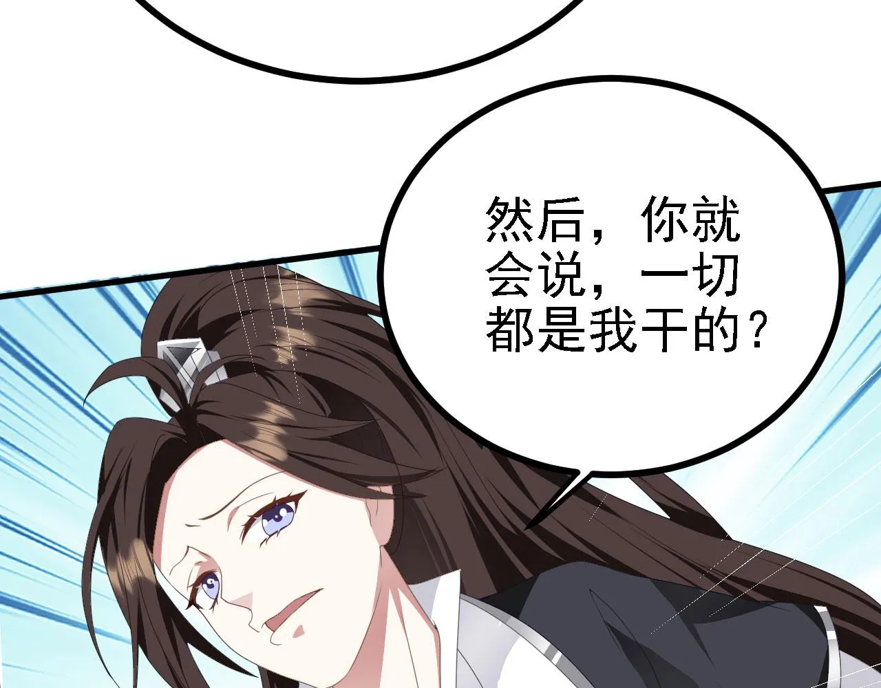39私生崽儿 第26页