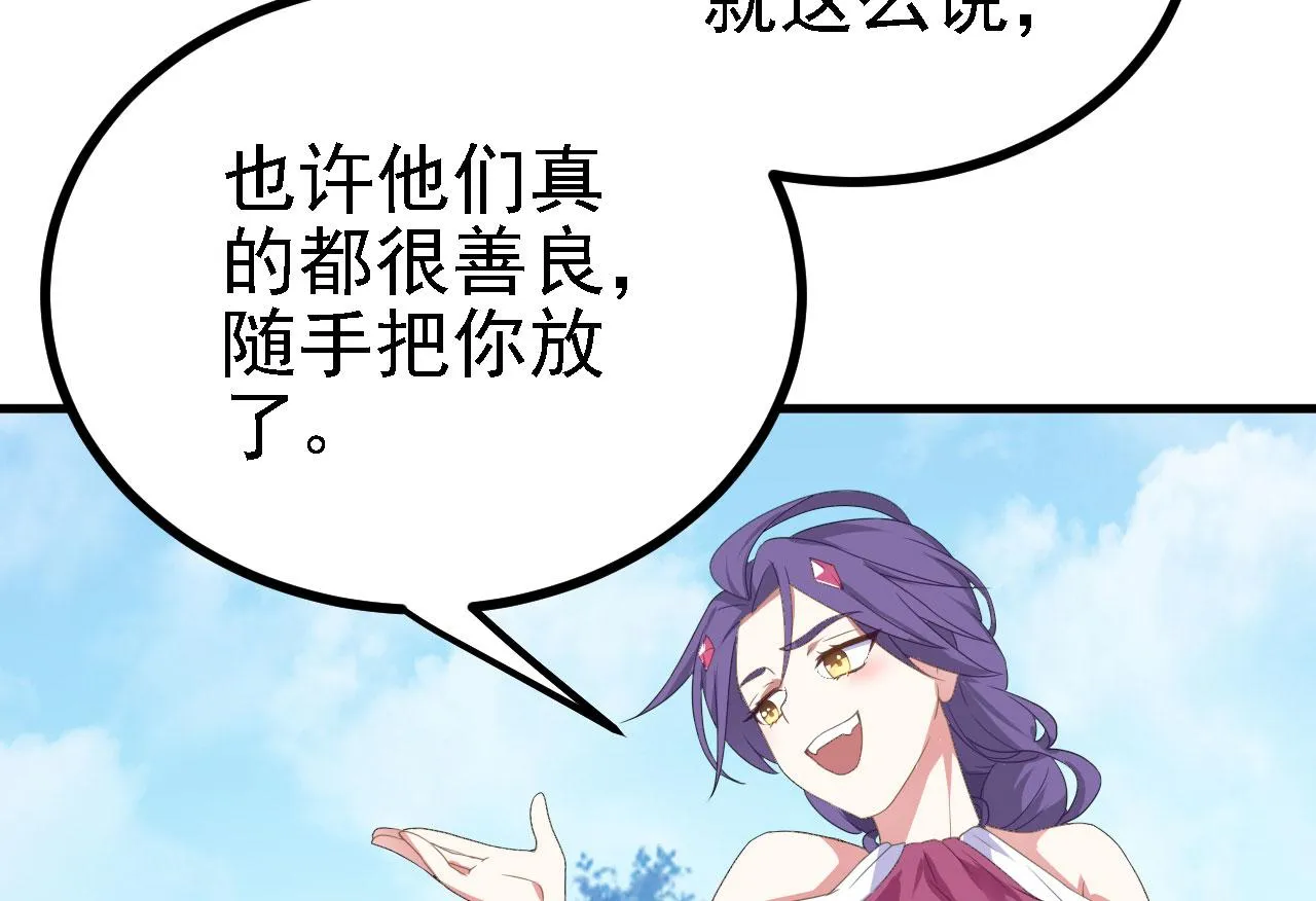 39私生崽儿 第30页