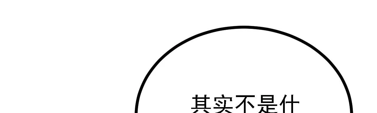 39私生崽儿 第41页