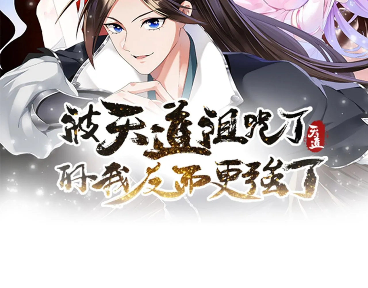 39私生崽儿 第44页