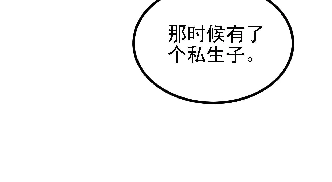 39私生崽儿 第57页
