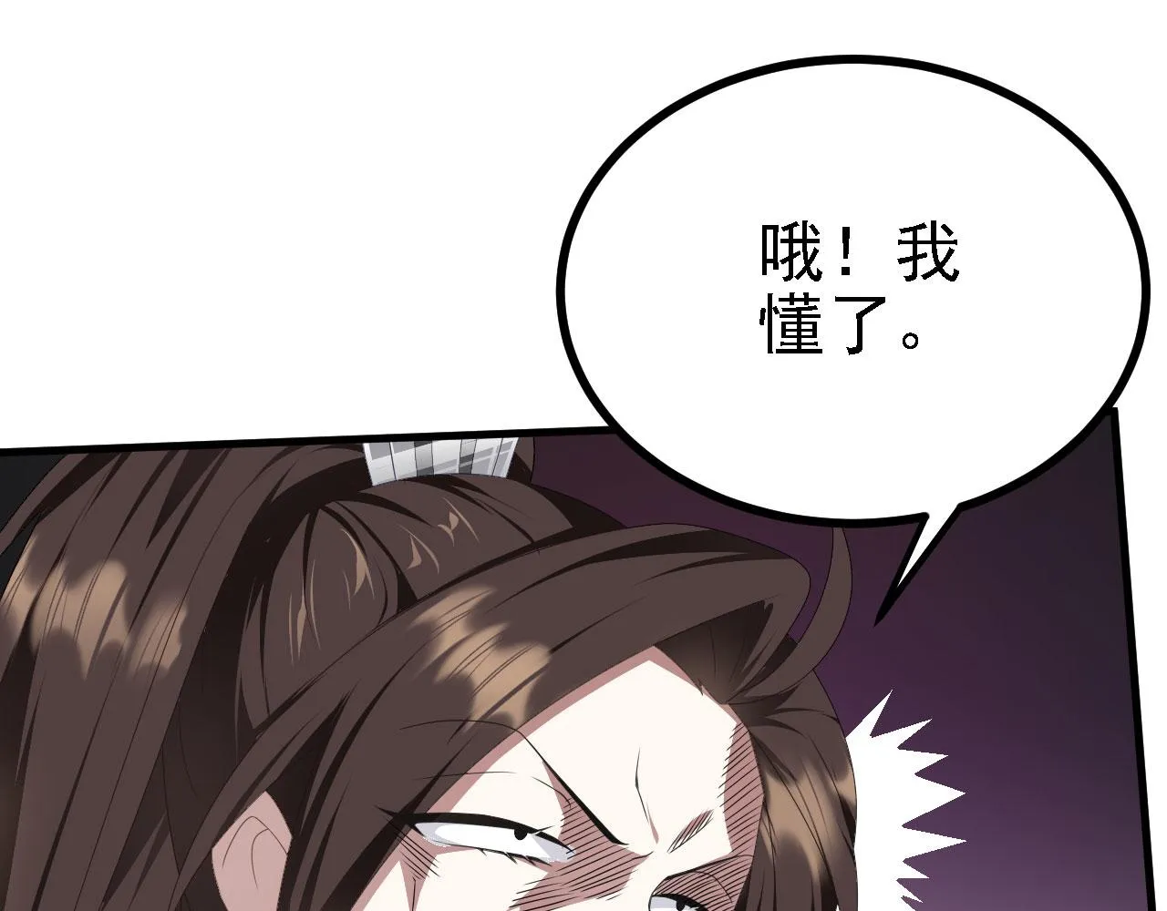 39私生崽儿 第58页