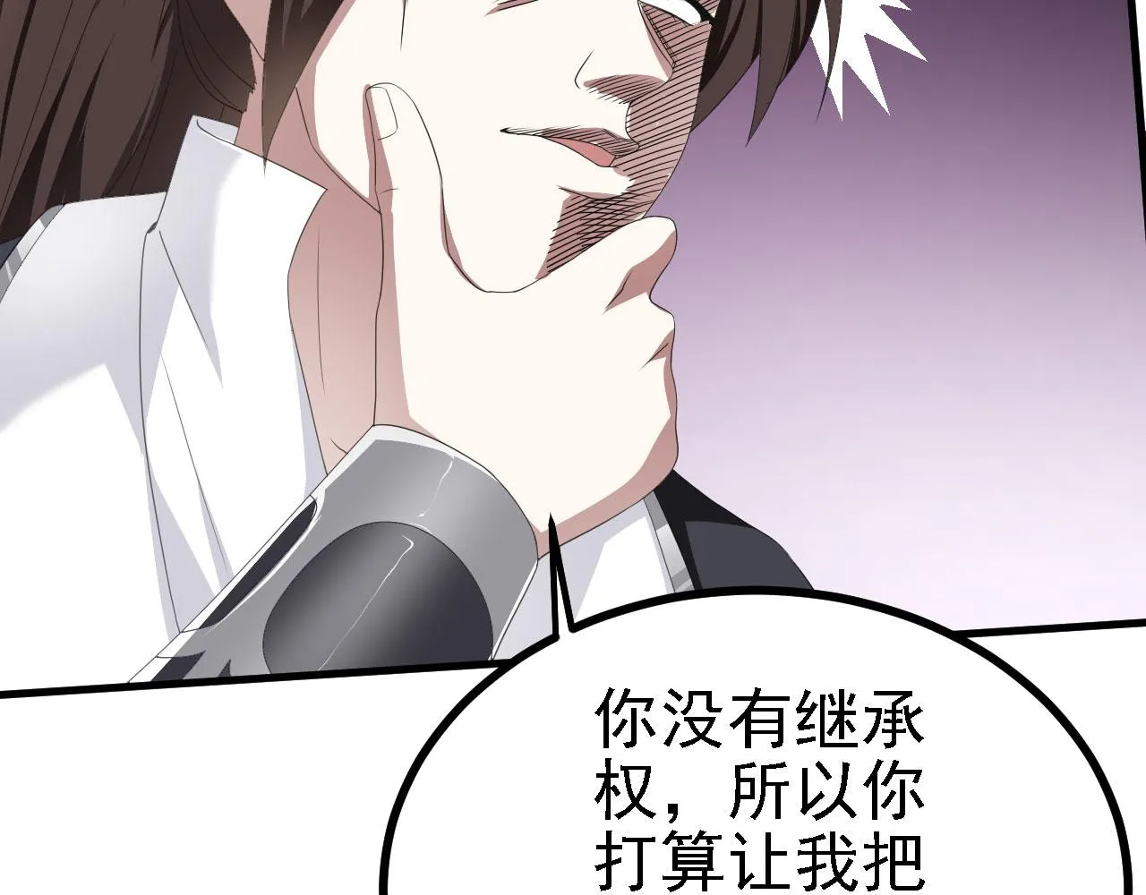 39私生崽儿 第59页
