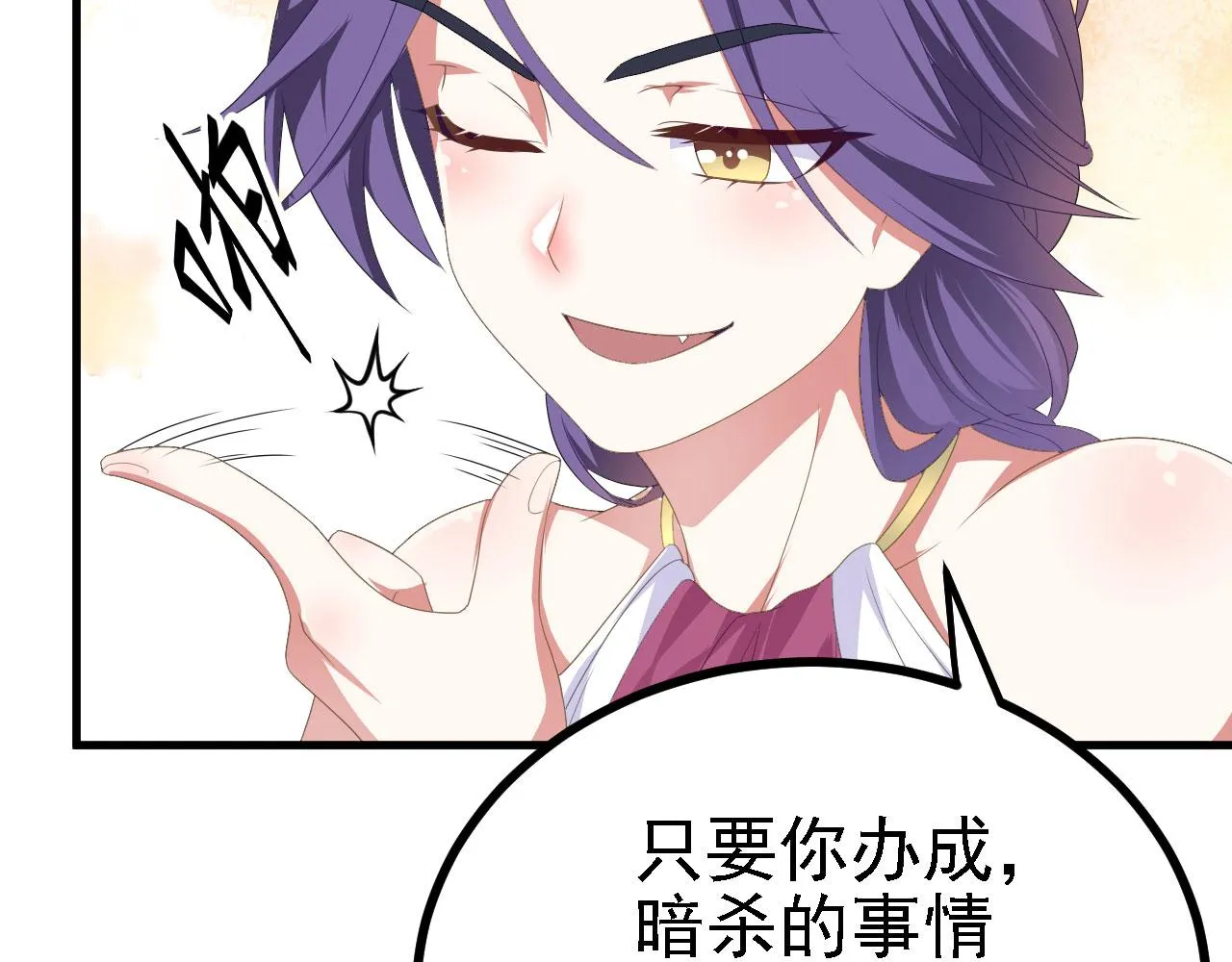 39私生崽儿 第62页