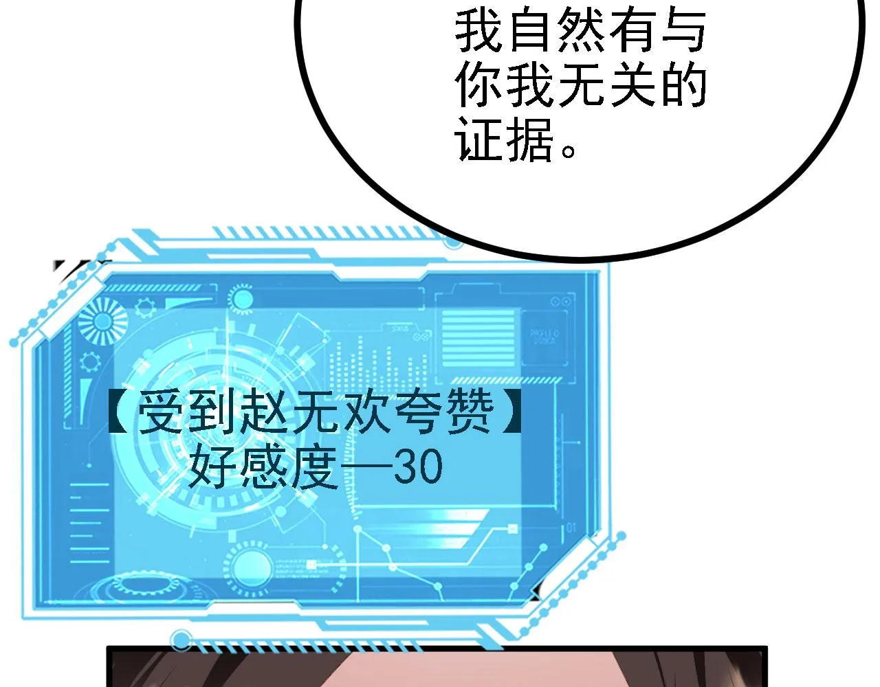 39私生崽儿 第63页