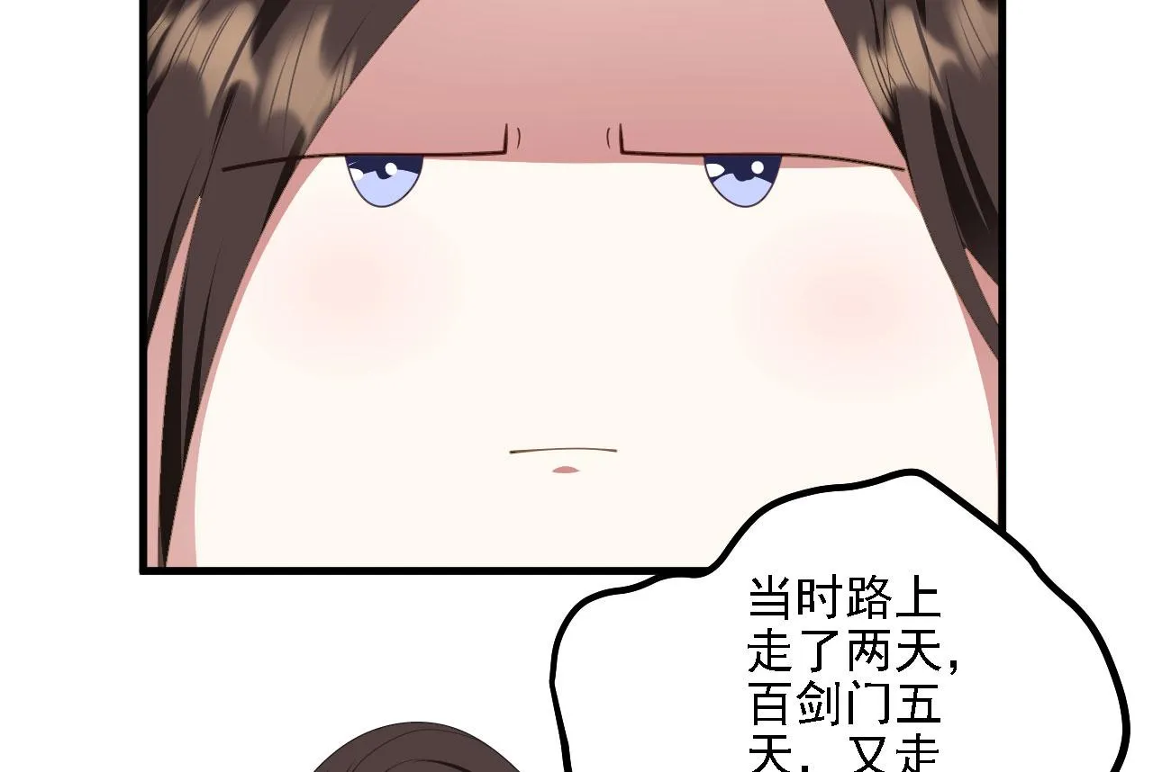 39私生崽儿 第64页