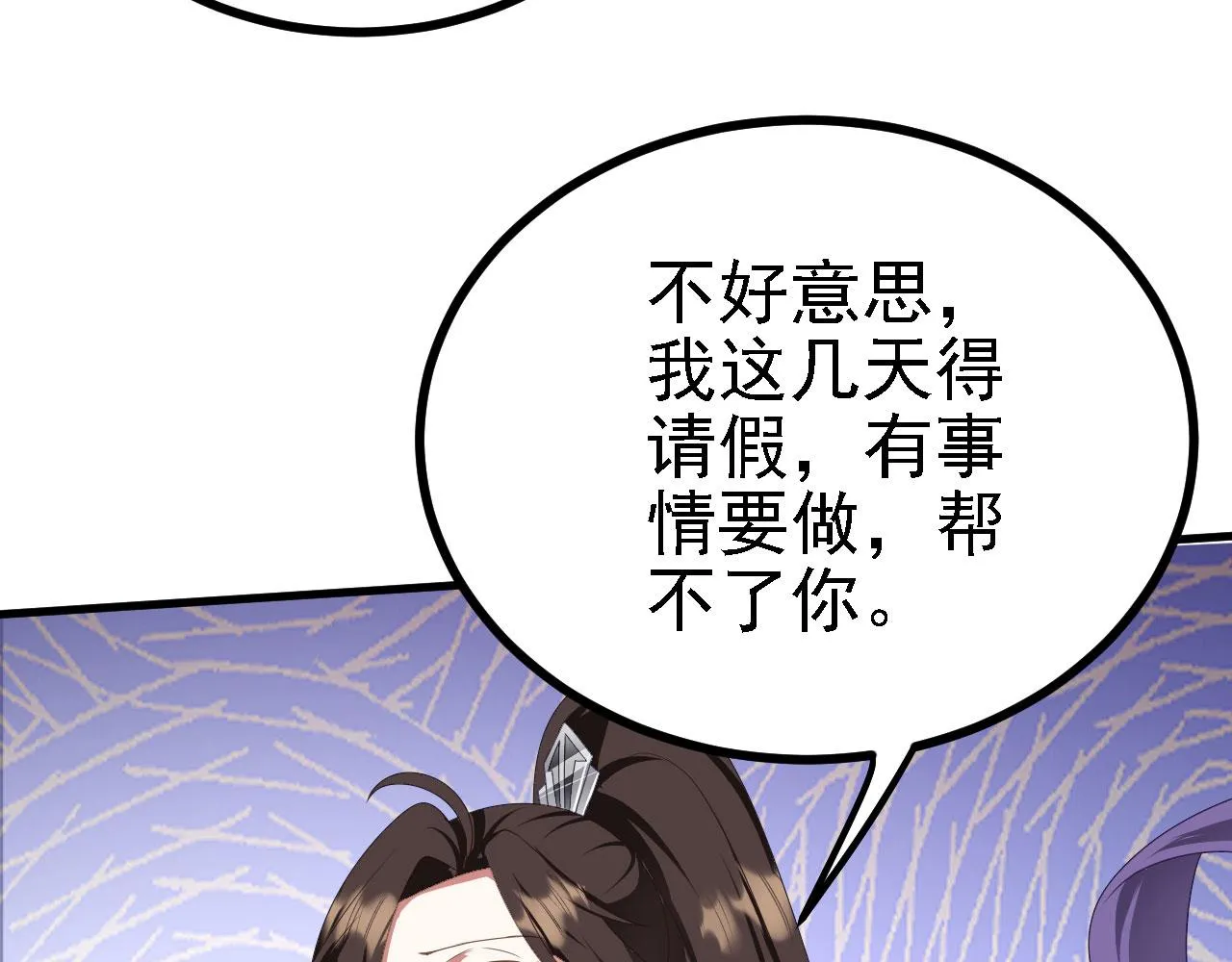 39私生崽儿 第67页