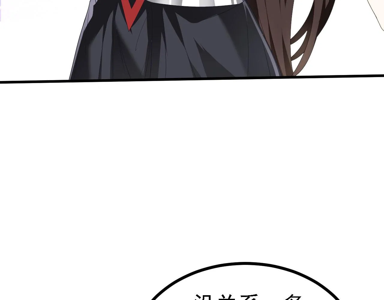 39私生崽儿 第70页