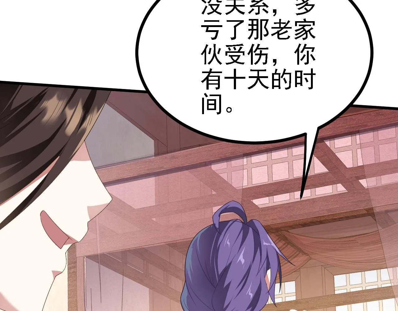 39私生崽儿 第71页