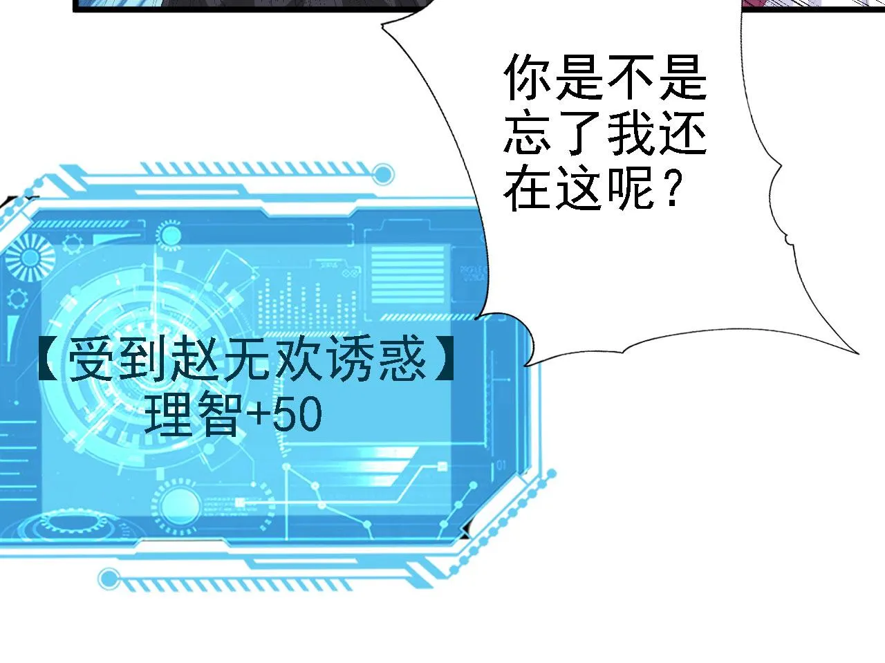 39私生崽儿 第75页