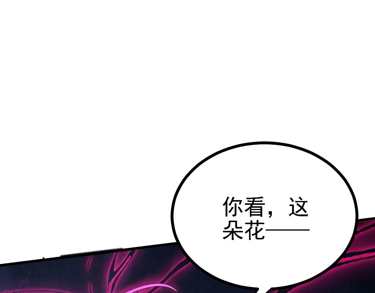 39私生崽儿 第76页