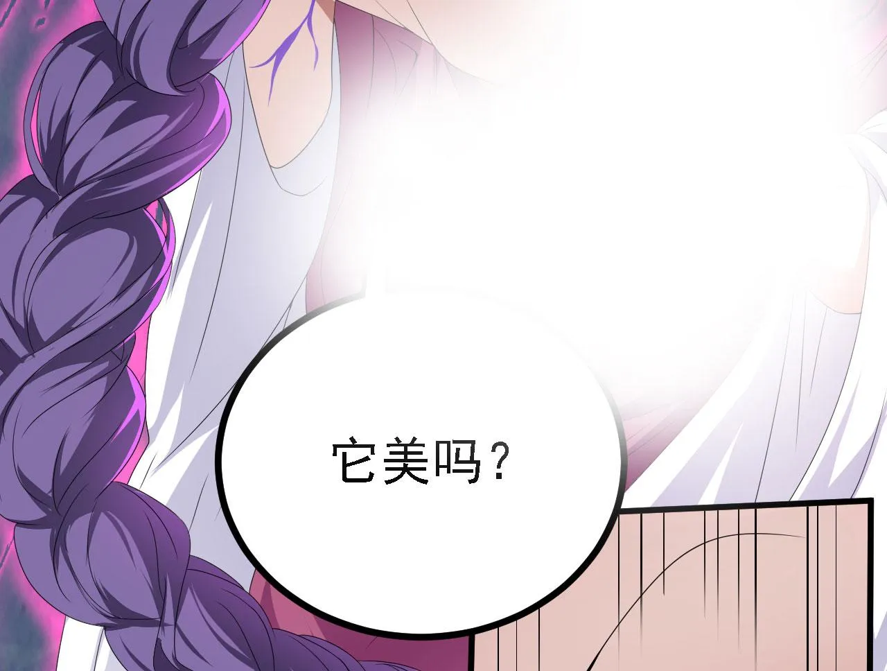39私生崽儿 第78页