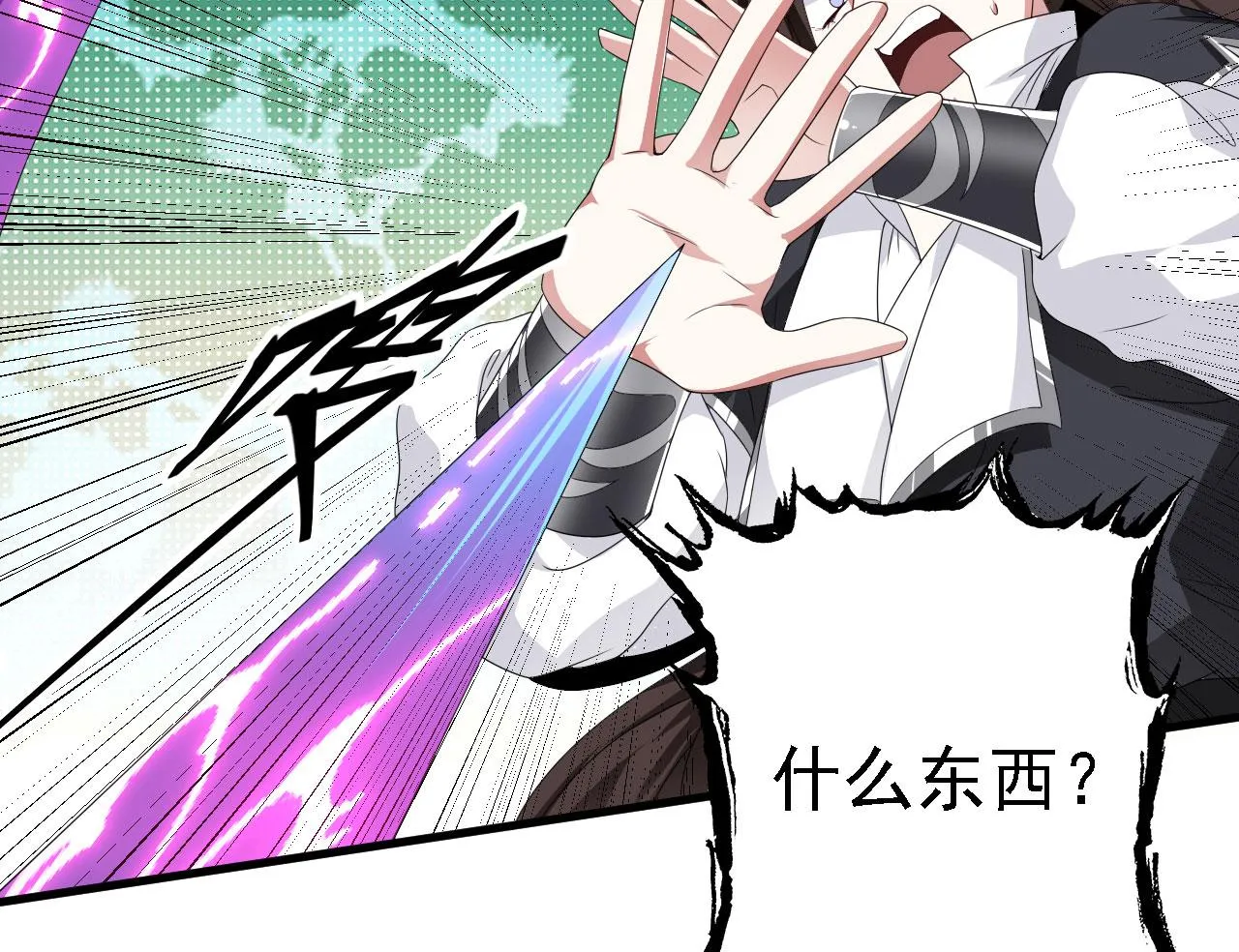 39私生崽儿 第81页