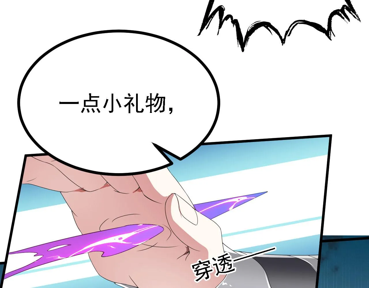 39私生崽儿 第82页