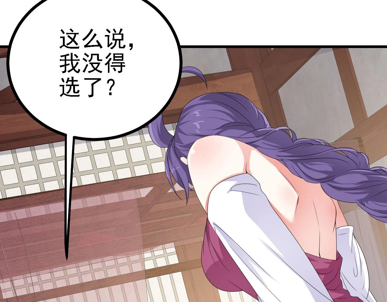 39私生崽儿 第90页