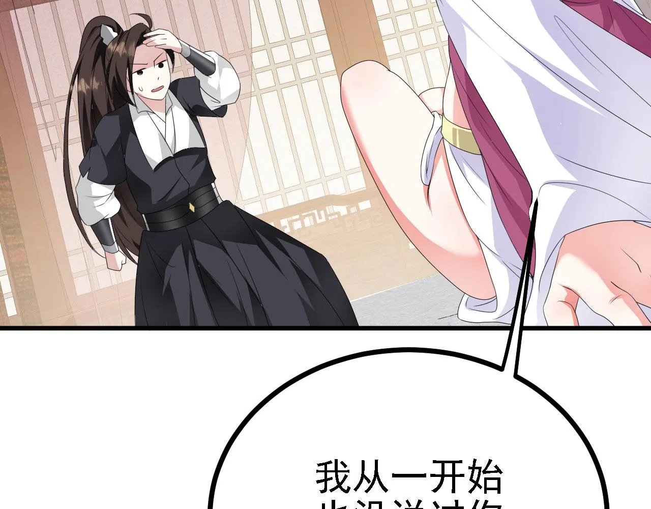 39私生崽儿 第91页