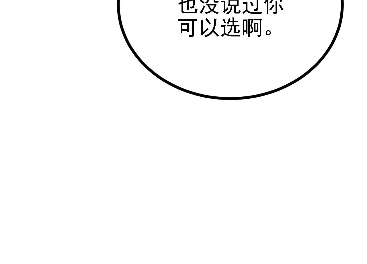 39私生崽儿 第92页